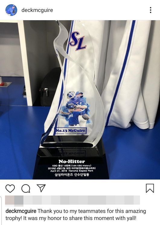 [사진] 덱 맥과이어 인스타그램 캡처.