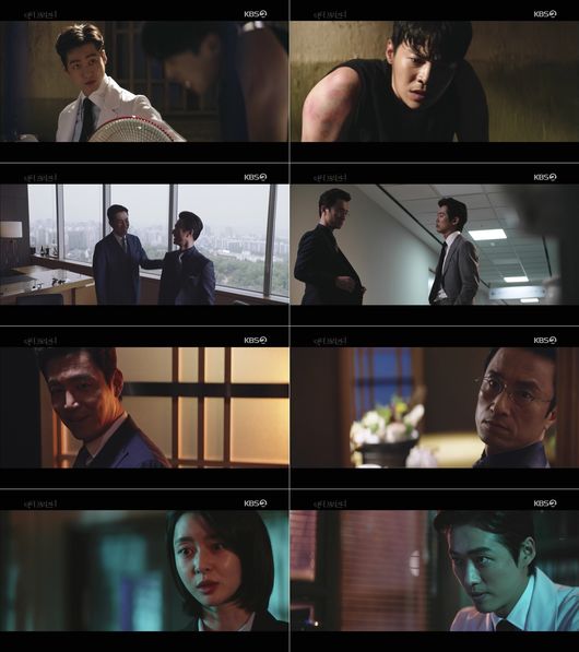 [사진=KBS 제공] '닥터 프리즈너' 27, 28회 방송화면