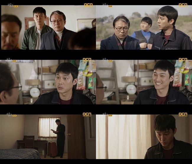 ‘구해줘2’ 방송화면 캡처