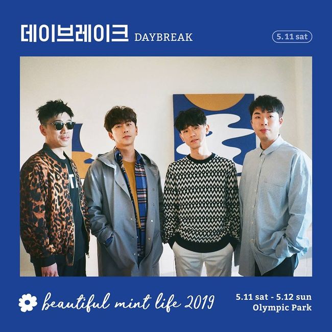 [사진] 해피로봇레코드 제공