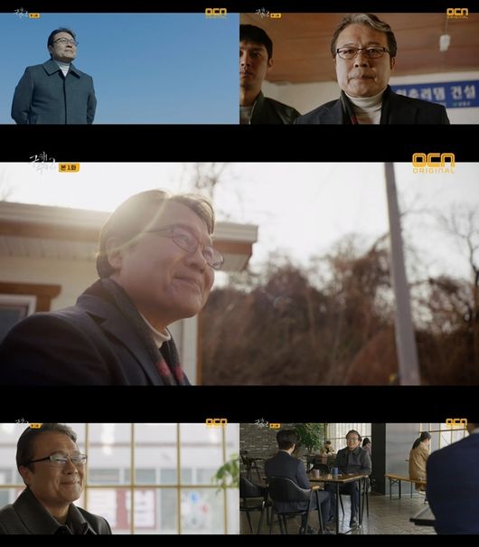 '구해줘2' 방송화면 캡처
