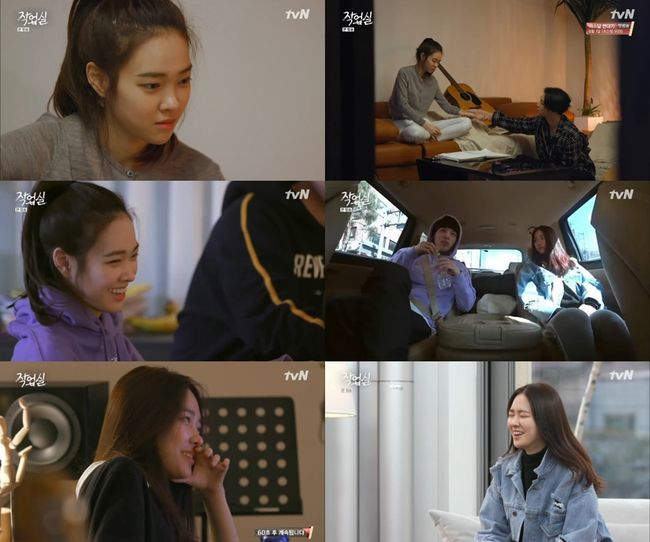 '작업실' 방송화면 캡처