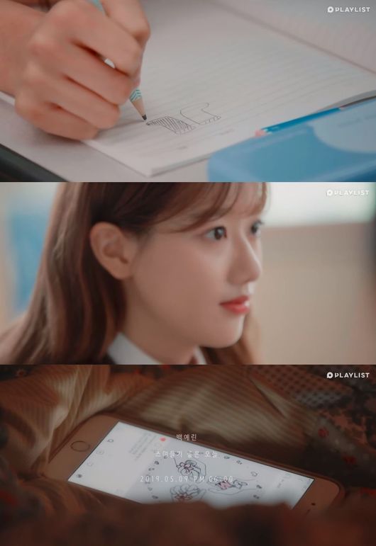 플레이리스트 제공