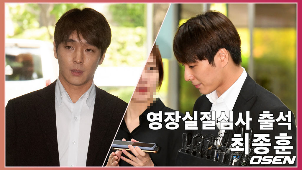 가수 최종훈이 9일 서울중앙지방법원에 성폭력처벌법상 준특수강간 등 혐의로 구속 전 피의자심문(영장실질심사)를 받기 위해 출석하고 있다. /jpnews@osen.co.kr