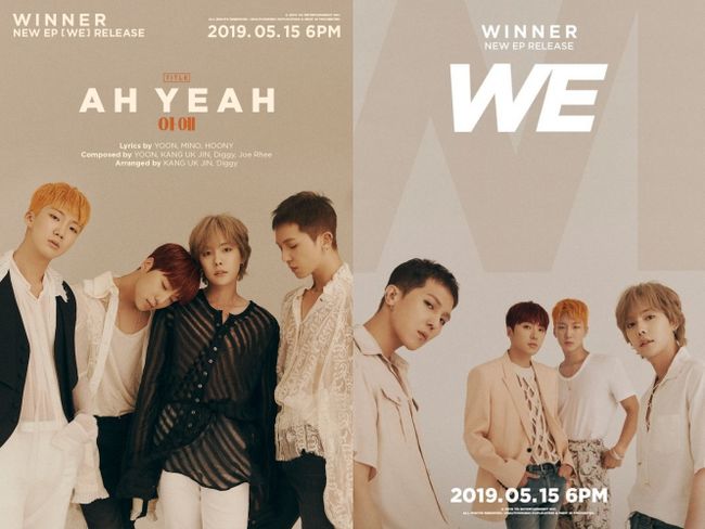 [사진] YG엔터테인먼트 제공