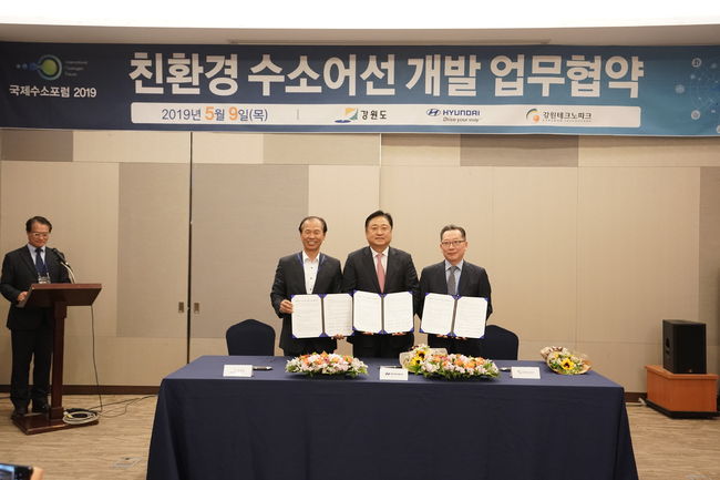 최문순 강원도지사, 양진모 현대자동차 부사장, 김성인 강원테크노파크 원장(왼쪽부터)이 친환경 수소어선 개발 관련 업무협약서에 서명했다.