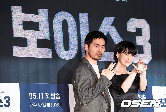 9일 오후 서울 영등포 CGV에서 OCN ’보이스3' 제작발표회가 열렸다.  배우 이진욱, 이하나가 포토타임을 하고 있다. /jpnews@osen.co.kr