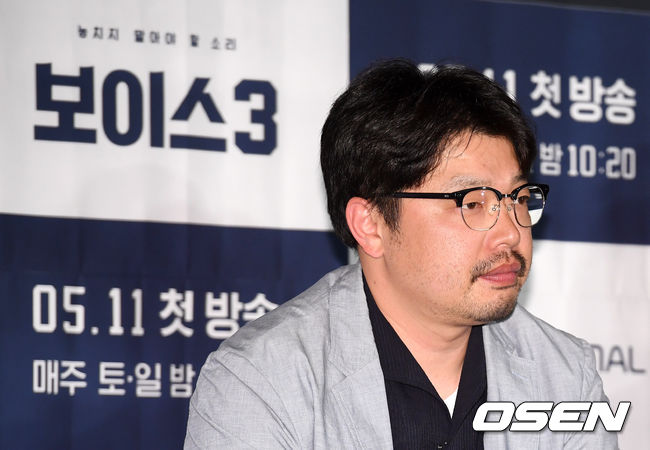 9일 오후 서울 영등포 CGV에서 OCN ’보이스3' 제작발표회가 열렸다.  남기훈 감독이 간담회를 하고 있다. /jpnews@osen.co.kr