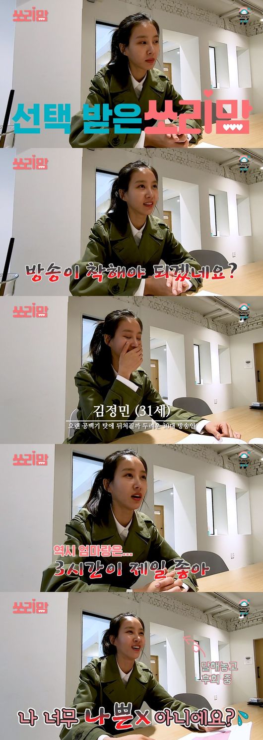 티저 영상 캡처