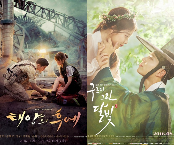 [사진=KBS 제공] 백상훈 PD가 공동 연출한 '태양의 후예'(왼쪽)와 '구르미 그린 달빛'(오른쪽) 포스터