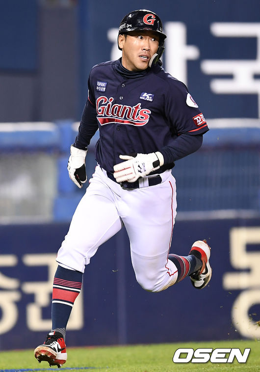 롯데 자이언츠 전준우. /pjmpp@osen.co.kr