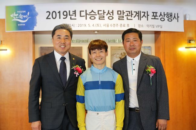 [사진]왼쪽부터 서인석 조교사, 유승완 기수, 박재우 조교사 /한국마사회 제공