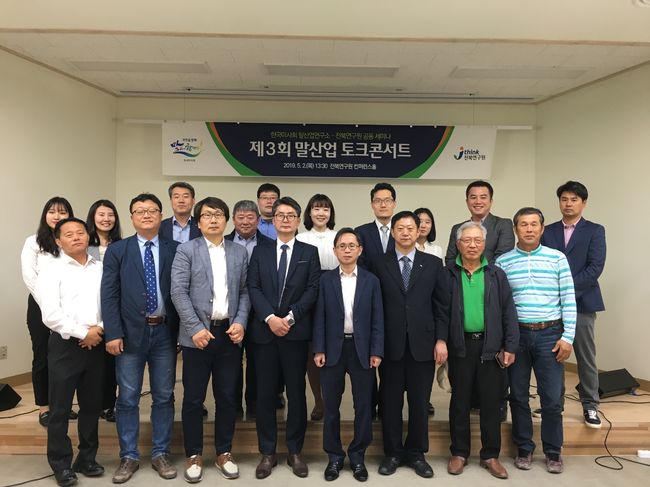 [사진]한국마사회 제공