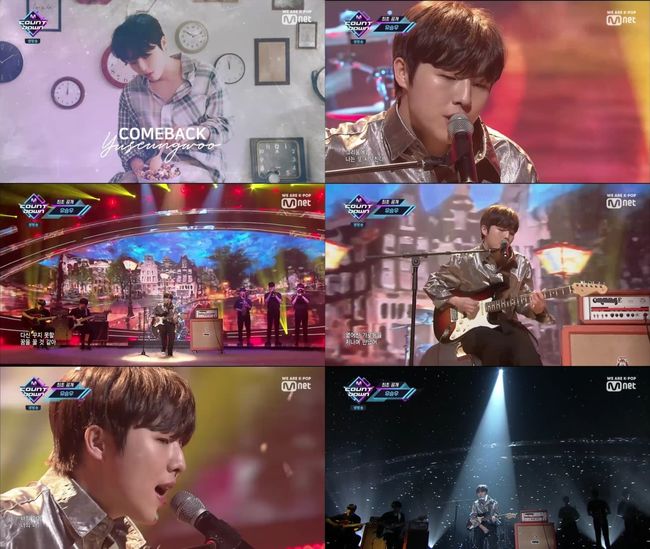 [사진] '엠카운트다운' 캡처