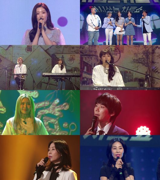 [사진=MBC 제공] '다시 쓰는 차트쇼 지금 1위는?' 스틸 컷