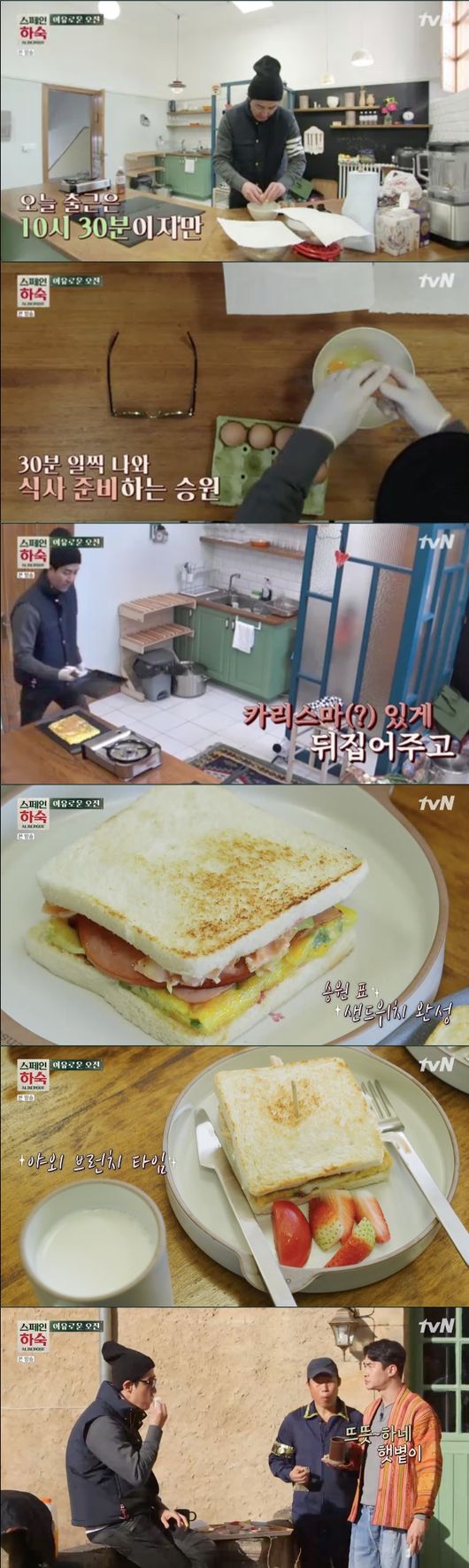 [사진=tvN 방송화면 캡처] '스페인 하숙' 9회 차승원, 유해진, 배정남