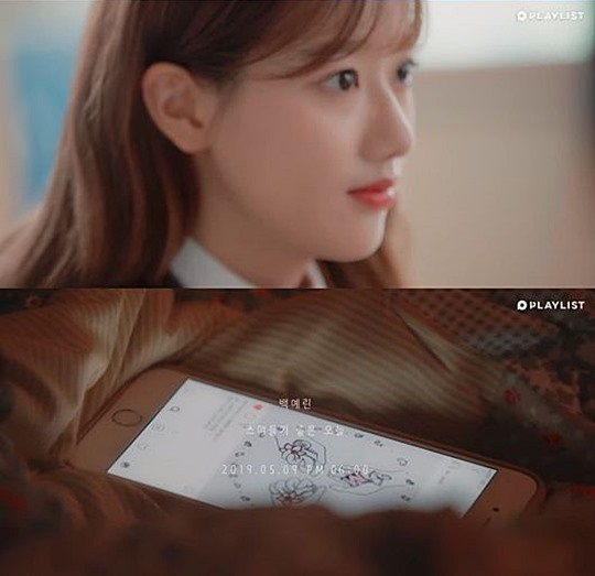 플레이리스트 제공