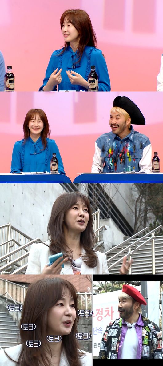 [사진=MBC 제공] '구해줘 홈즈' 배우 명세빈 출연 스틸 컷