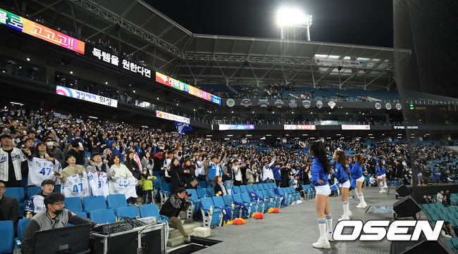 대구삼성라이온즈파크 /rumi@osen.co.kr