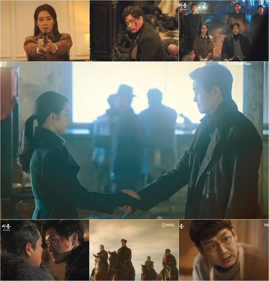 '이몽' 방송화면 캡처