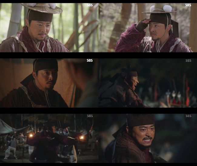 '녹두꽃' 방송화면 캡처