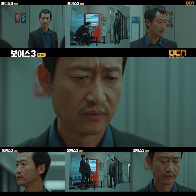 '보이스3' 방송화면