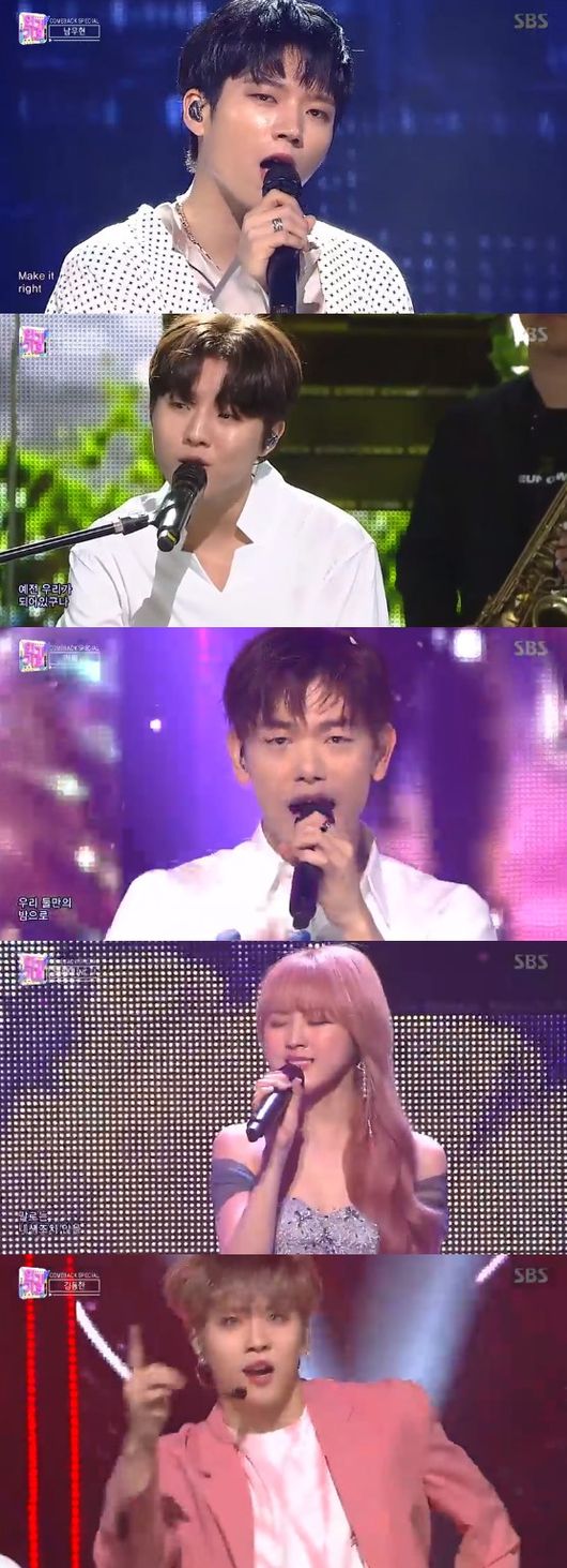 '인기가요' 방송화면 캡처