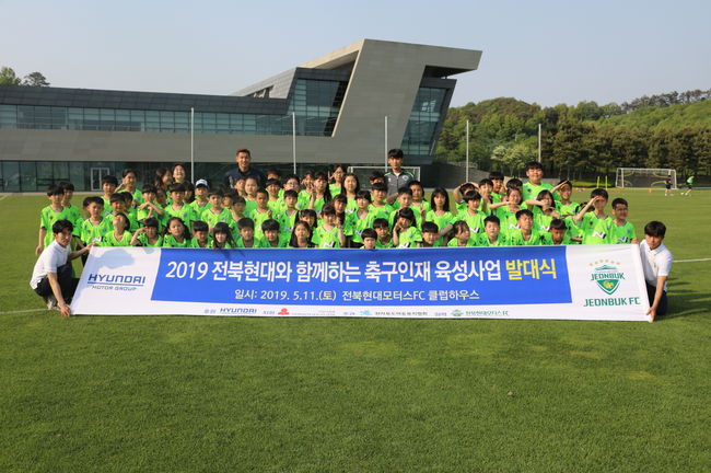 [사진] 전북 제공.