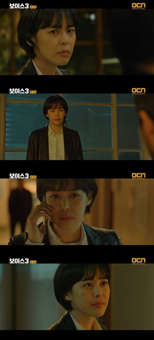 ‘보이스3’ 방송화면 캡처