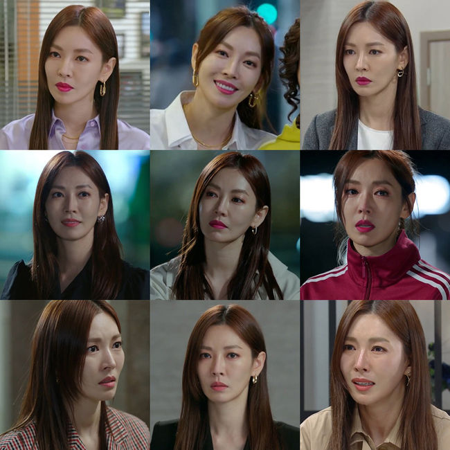 ‘세젤예’ 방송화면 캡처