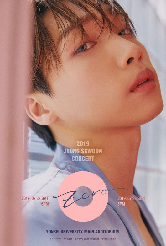 스타쉽엔터테인먼트