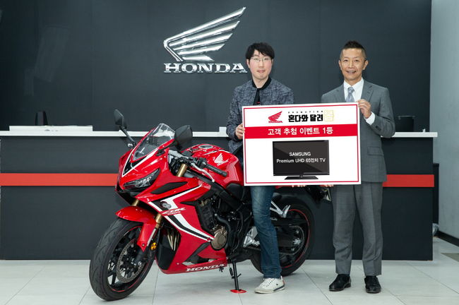 1등 당첨자 김민성 씨(왼쪽)와 혼다코리아 모터사이클사업부 미우라 신스케 상무.
