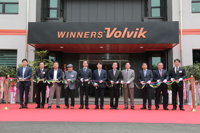 준공식에서 테이프 커팅을 하고 있는 참석자들. 왼쪽부터 신동환 미국법인장, 볼빅 김정수 전무, FRD 코퍼레이션 타키카와 유지 회장, 볼빅 황인홍 고문, 음성군 조병옥 군수, 볼빅 문경안 회장, 자유한국당 경대수 국회의원, 음성상공회의소 박병욱 회장, 한국미드아마추어 골프연맹 오기종 회장, 예스런던 김용호 대표, 볼빅 윤성용 전무.