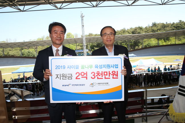 [사진]사이클 꿈나무 육성지원사업 기부금을 전달하고 있는 권동연 경주운영본부장(왼쪽) /경륜경정총괄본부 제공