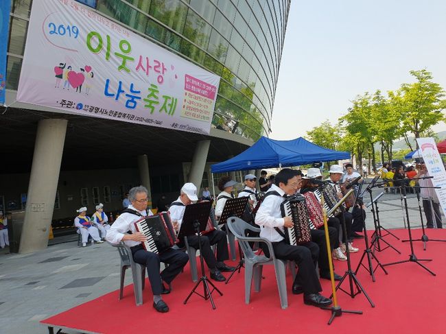 [사진] 2019 이웃사랑 나눔축제에서 아코디언으로 축하공연을 하고 있는 어르신들 /경륜경정총괄본부 제공