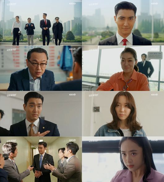 [사진=KBS 제공] '국민 여러분!' 방송화면