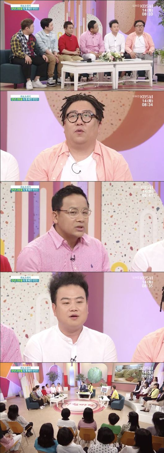 [사진=KBS 방송화면] '아침마당'에 출연한 옹알스