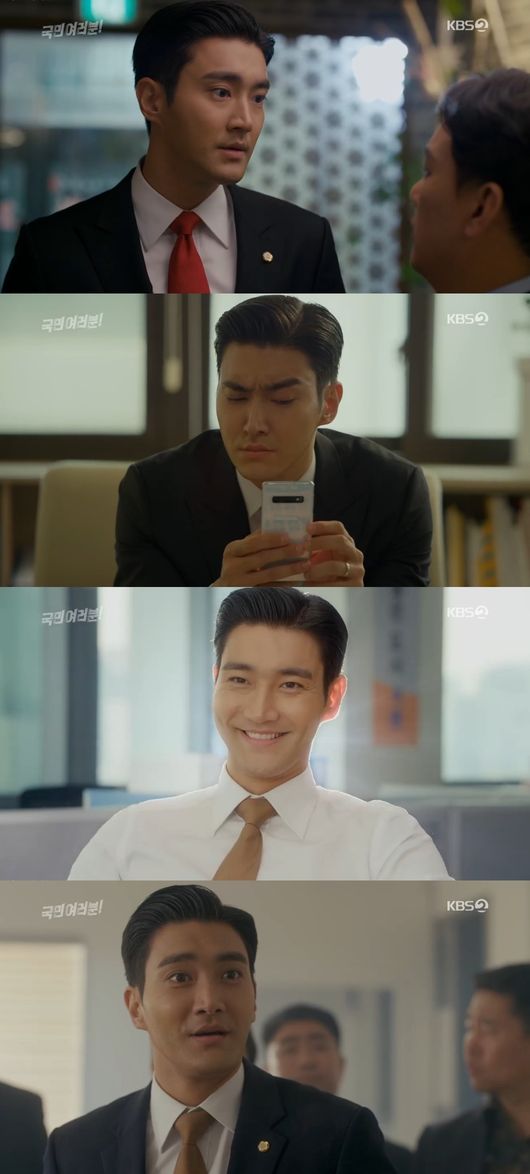 '국민 여러분!' 방송화면 캡처