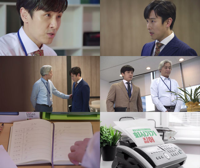 [사진=KBS 제공] '회사 가기 싫어' 김동완 스틸 컷