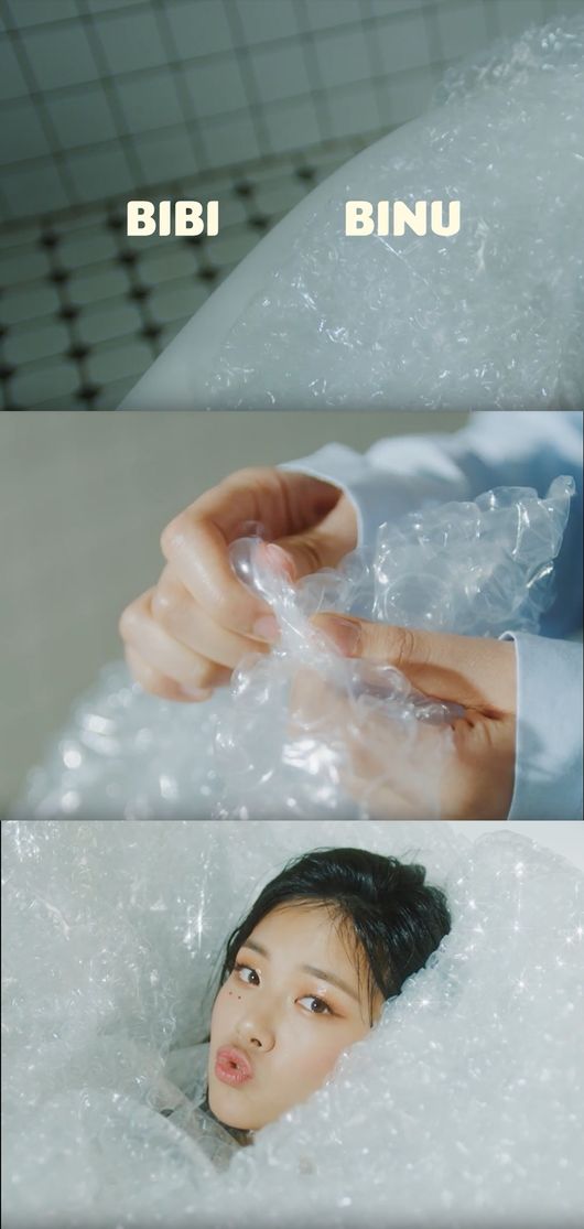 [사진] 필굿뮤직 제공