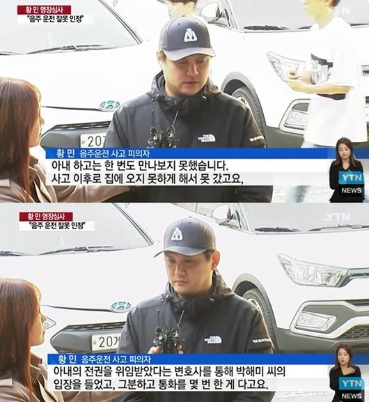 YTN 뉴스화면 캡처