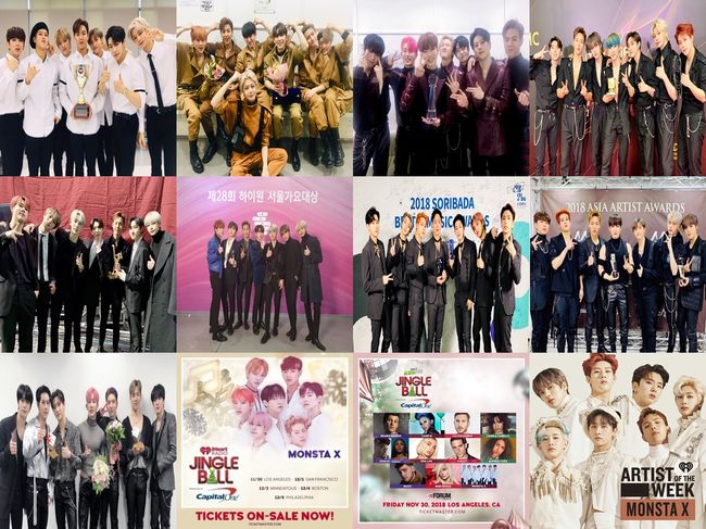 몬스타엑스 /스타쉽엔터테인먼트