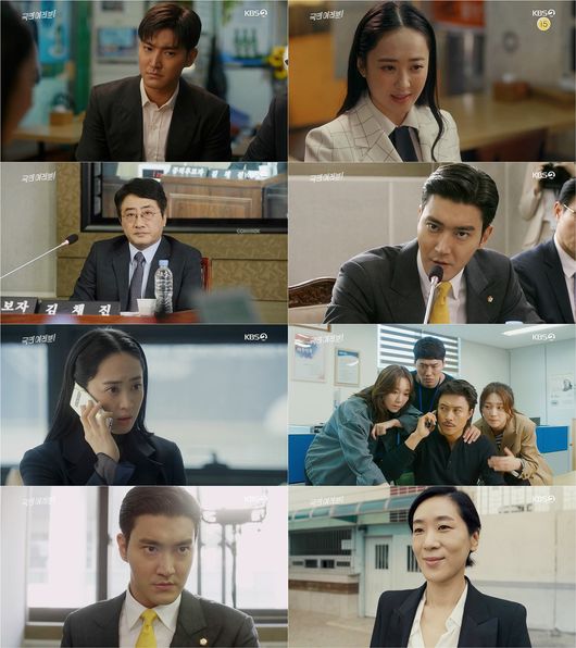 '국민여러분' 방송화면 캡처 