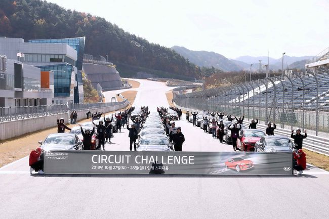 기아차 더 멤버십 스팅어 서킷 챌린지.
