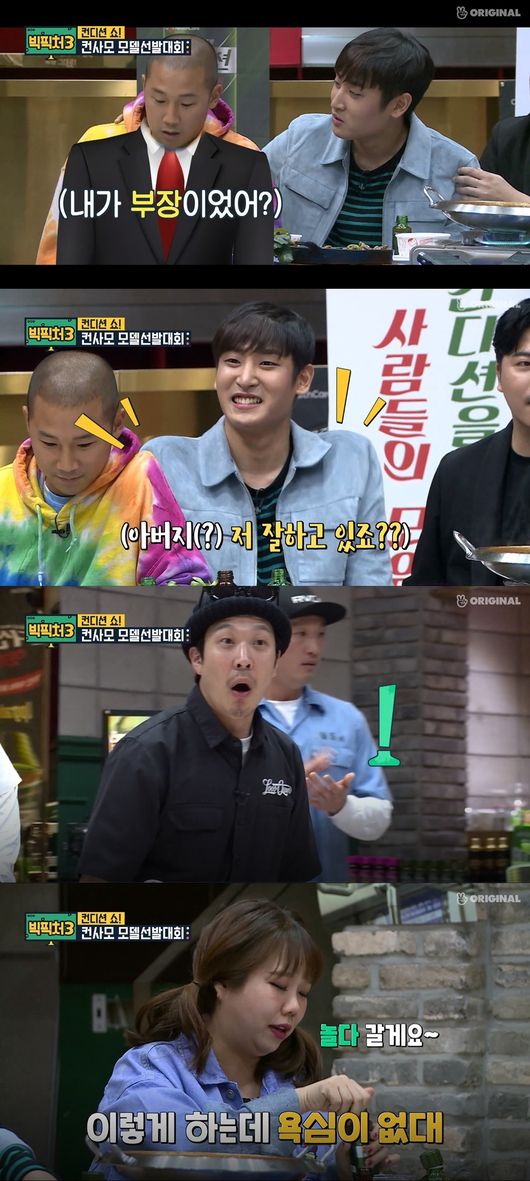 미스틱스토리 제공