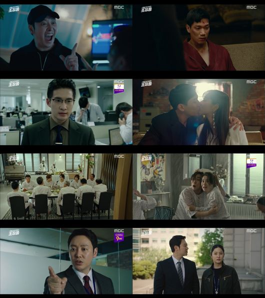 [사진=MBC 제공] '특별근로감독관 조장풍' 23, 24회 방송화면