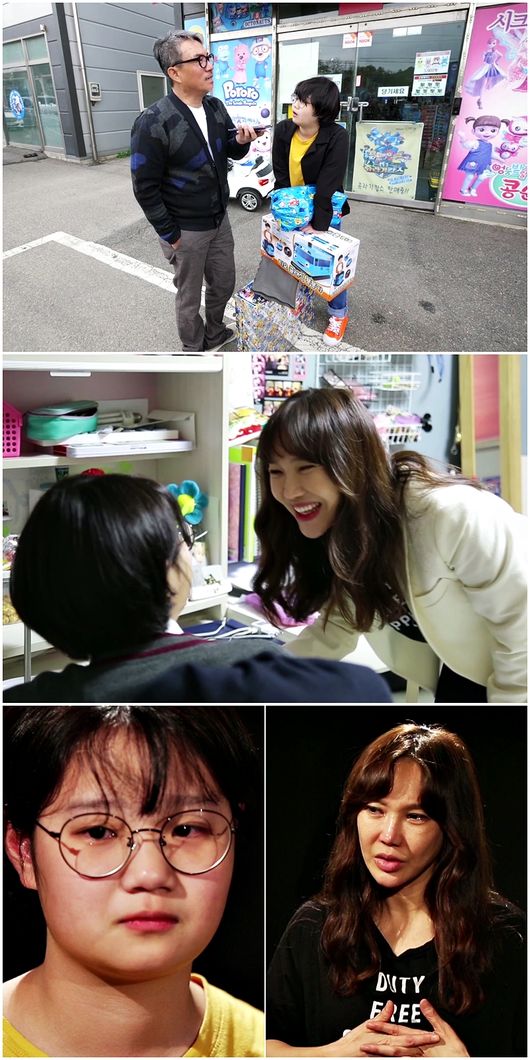 [사진] '살림남2' 제공