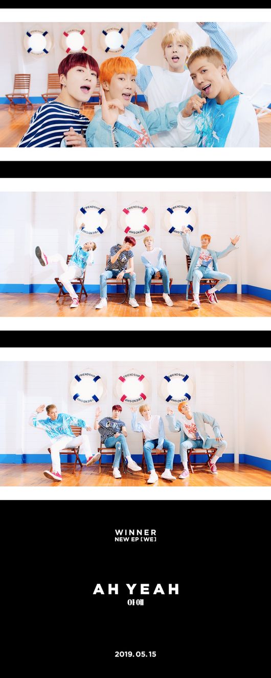 [사진] YG엔터테인먼트 제공