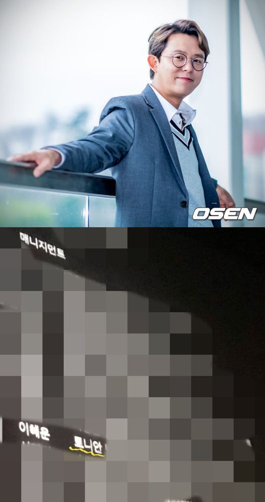 [사진] 민경훈 기자 rumi@osen.co.kr