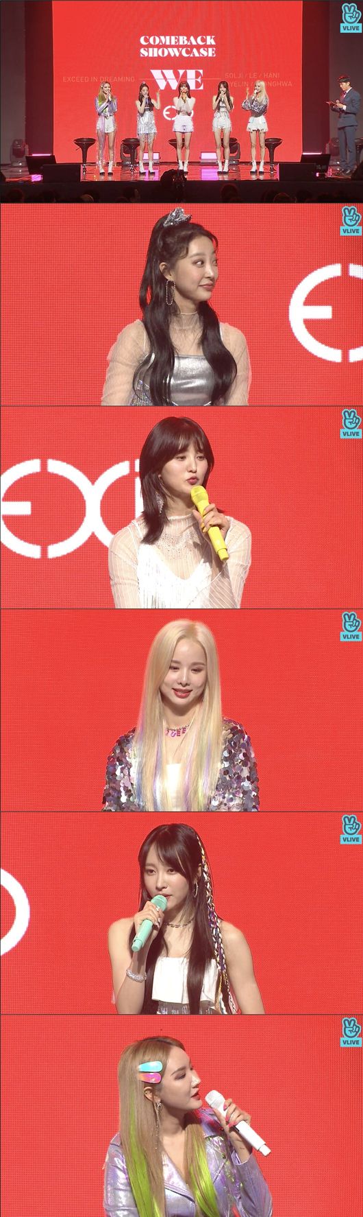 [사진=V라이브 방송화면] EXID 미니 앨범 'WE' 팬 쇼케이스